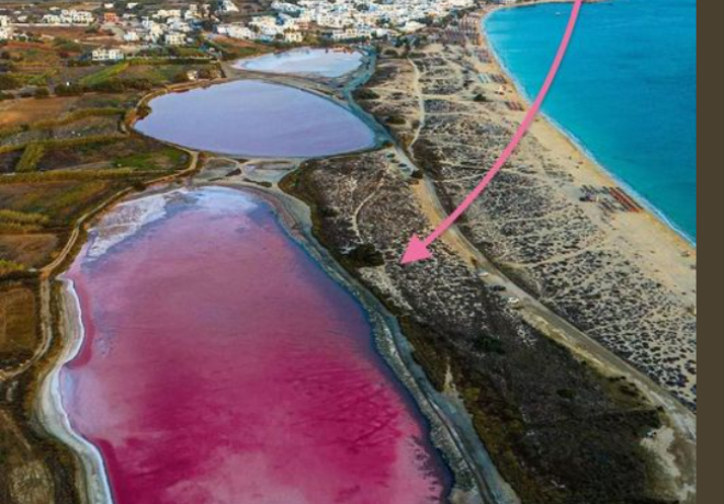 Το ήξερες ότι στη Νάξο υπάρχουν ροζ λίμνες